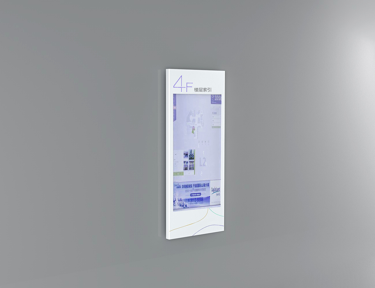 濟南商場導向標識